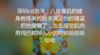 绿帽奴，单男与老婆