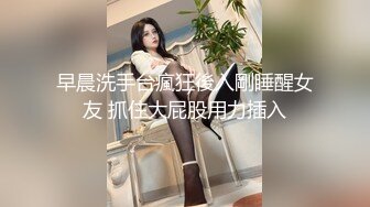 迷玩漂亮大奶美眉 小粉穴抠的白浆直冒 被无套中输出 内射