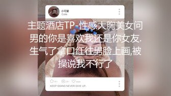 【自整理】粉红色头发的连体网衣骚母狗在酒店房间的床上给我口交，大战三百回合爽的一批！【89V】  (84)