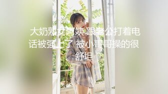 极品大奶美女【大奶婉婉】比碗还大的美乳，胸型一等一的好，跟男友无套内射，撸管必备佳品，推荐！