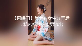 MMZ-068职场迷奸女同事