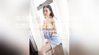 ★☆《百度云泄密》★☆大二学妹和男友私密视频分手后被流出 (2)