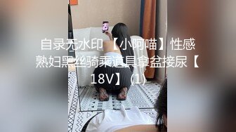 【新片速遞】   一堆00后小萝莉随便操！清纯眼镜嫩妹！拔下内裤小穴超嫩，用屌磨蹭插入，打桩机深插美臀[1.75G/MP4/01:38:24]