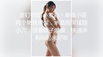 STP27715 80多斤妹子【月月嗷】炮友不在自慰  全裸扭腰展示  手指扣穴多是水 振动棒快速猛捅 娇喘骚的很