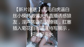 【某某门事件】 恋爱综艺女嘉宾被扒下海-超高颜值完美身材91missA大尺度作品合集！