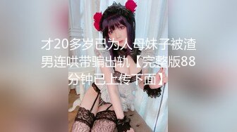 大屌男3200元约操御姐范包臀长裙性感美女，真耐操男的都快干虚脱了，美女还一直要，说：大鸡巴快干，我要!