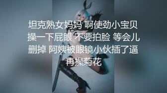 爱豆传媒IDG5395嫩鲍线下女友上演丝足诱惑