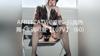 AFREECATV闽嘎悠~抖胸热舞~丰满可爱【107V】  (60)