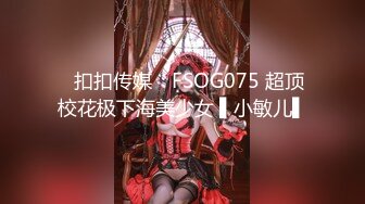 【新片速遞】    外表甜美邻家妹妹！好久没自慰了！多毛骚穴震动棒插，爽的流白浆，抽插猛捅，搞的舒服了