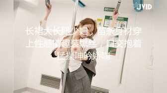 【YZWCD】YC193可爱的jk制服小姐姐！白丝短袜配粉内！