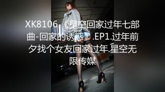 精東影業 JDXYX003 綠帽男約炮偶遇前女友 清洛