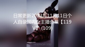 绿帽调教达人【渡先生】元旦付费长视频，绿帽3P调教喝尿