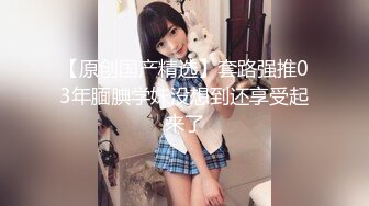 豹纹内裤，甜美少女，炮友操多毛小穴，骑乘位抽插，肥唇小骚逼，白丝美腿，低低呻吟超诱人