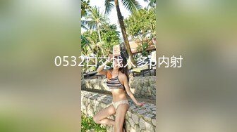 2022.4.22，【夜夜换新娘】00后小姐姐，一双美腿又细又长，粉穴美乳女上位嘶吼