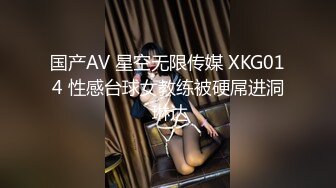 ★☆全网推荐☆★1月最新强势极品流出极品撸铁健身女神【kgonly】订阅私拍，多水白虎粉屄与绿帽男友激烈性爱，找单男3P接力赛1月最新强势极品流出极品撸铁健身女神【kgonly】订阅私拍，多水白虎粉屄与绿帽男友激烈性爱，找单男3P (4)