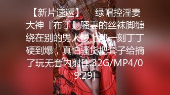 老哥约了个苗条妹子直播啪啪