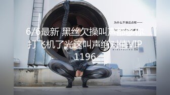 【极品性爱??精品泄密】2022最新反差婊《50》性爱私拍流出??精选10位美女良家出境 扛腿抽插内射爆乳萝莉 完美露脸