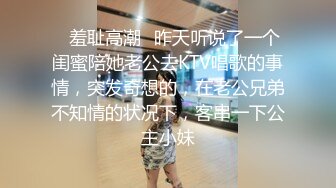 海角社区乱伦大神封神之作??老婆怀孕‘’强奸＂黑丝幼师小姨子