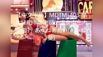 (中文字幕) [miaa-336] 僕のイイナリ巨乳クラスメイトを絶倫の独身オヤジ宅に無制限中出しOKで派遣します。 神坂朋子