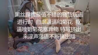 极品尤物金发美女！麻花辫外表甜美！结实美臀，镜头前假屌骑坐，高潮狂喷水，极度诱惑