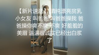 网红极品美少女【HongKongDoll】护士姐姐的诱惑之色情诊疗室 精油娇躯美鲍极具视觉冲击