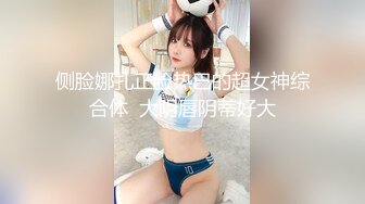 【稀缺資源】迷人巨乳G-cup賽車女郎『媛媛』尺度大開挑逗你上床 最強火辣尺度超爆魅惑 高清1080P原版