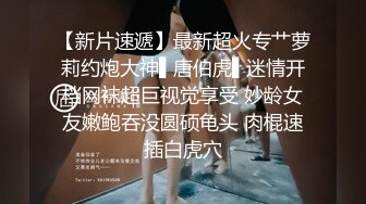 万人追踪OnlyFans极品身材健身女汉子网红亚洲四姑娘私拍疯狂紫薇粉嫩蜜穴展现女人淫荡一面 (10)