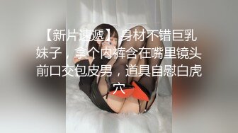 (无套双龙) (推荐) 高危无套体育生小奴狗强制双龙撑爆小穴高潮流精