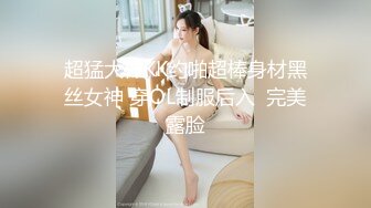 某音女网红，榜一大哥怎么也想不到女神如今已是我胯下玩物【简 介内有约