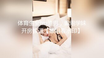 小钰私拍视频