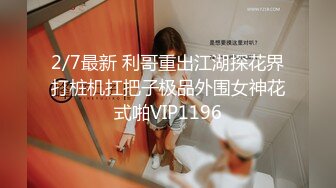 10/16最新 美女各种姿势抽插猛烈表情淫荡激情啪啪VIP1196