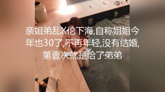 假外卖真卖淫,外卖公司竟是鸭店中介,网红SuperKuayXL大作,30分钟高清剧情