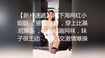 纯天然巨乳网红女神！一对豪乳又大又粉嫩！说话嗲嗲性感诱惑，开裆黑丝道具抽插，自摸骚穴