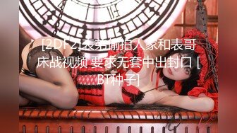 PH-040.色控.女学生的拍摄初体验.麻豆传媒映画