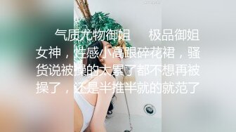 热辣牛仔短裤人妖美乳性感撸管吃几把温柔酮体上位掰开屁股插入菊花