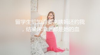  极品车模美女下海！3小时激情操逼！特殊视角猛怼骚穴，骑乘位爆操扣菊花