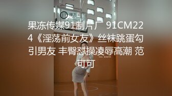 有验证如狼似虎的年纪，纵情享受大鸡巴3