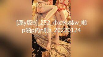 《最新流出✿女神泄密》露脸才是王道！万人求档Onlyfans人形清纯母狗反差婊Bjbubr订阅私拍~大波肥臀居家各种道具紫薇