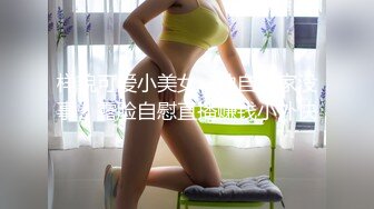 运动型风骚美女被操的鬼哭狼嚎