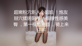 《极品CP✅魔手☛外购》色胆包天坑神潜入广西某医院急诊科女厕~直接进去隔板缝中偸拍多位女护士和女患者方便~太猛了 (4)