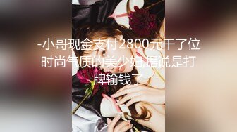 STP21880 【超推荐??会尊享】麻豆传媒华语AV剧情新作-性感在线女何官 满足客户所有淫欲需求 美乳女神仙儿媛