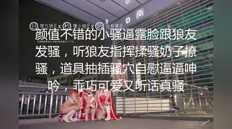 【最新性爱泄密】推特绿帽大神YQ未流出新作把骚货老婆绑到景区石洞找几个单男挨个操 没想到...