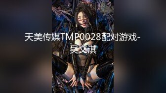 國產AV 蜜桃影像傳媒 PME012 猛操爸爸的私人看護 林思妤