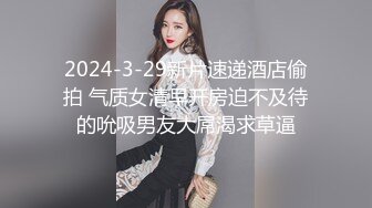 kcf9.com-2024年2月，换妻界的顶流，新加坡华裔【爱玩夫妻】，与俄罗斯，台湾夫妻交换，好开心-2