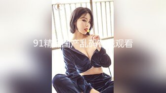 发骚小仙女奶子比心撅着屁股给狼友看，淫水多多特写展示