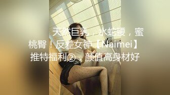 商场女厕偷拍 长的很漂亮的美女服务员