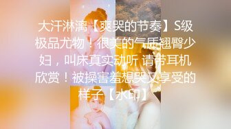 黑客破解家庭网络摄像头偷拍❤️官二代小胖泡妞请吃寿司吃完上床啪啪啪