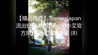 韩国淫妻博主yesyo（요년_yobitch）onlyfans高清原档资源合集【152V】 (69)