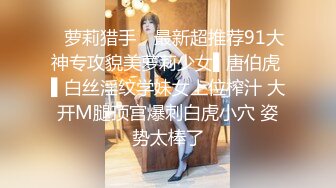 约操高颜值时尚美女到酒店，高挑大长腿白衣牛仔裤 这性感极品肉体看了就欲望躁动想搞她，揉捏爱抚猛力操