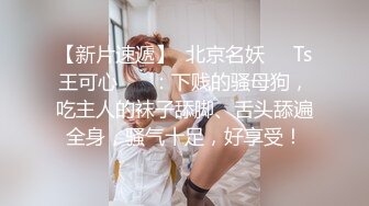 【极品爆乳完美露脸】推特22万粉丝极品巨乳网红『火箭女孩』最新付费性爱私拍①内射高潮爆乳乱颤 骚货夹紧小逼 (1)